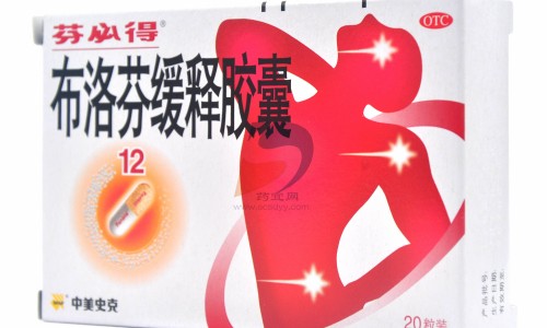 头孢氨芐甲氧苄啶胶囊一次几粒-头孢氨苄甲氧苄啶胶囊的用法用量专区_头孢氨苄甲氧苄啶胶囊的用法用量专区_头孢氨苄甲氧苄啶胶囊量网