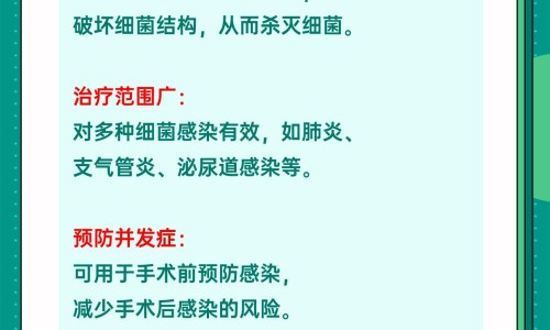 头孢氨苄甲氧苄啶胶囊用量-头孢氨苄甲氧苄啶胶囊的用法用量专区_头孢氨苄甲氧苄啶胶囊的用法用量专区_头孢氨苄甲氧苄啶胶囊量网